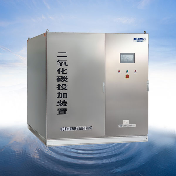 二氧化碳投加裝置
