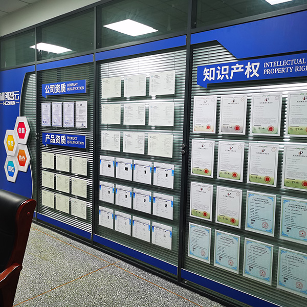 企業(yè)風(fēng)采